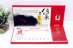 2018最新周歷臺(tái)歷定制